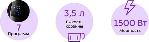 Аэрогриль Kitfort KT-2226