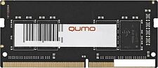 Оперативная память QUMO 8GB DDR4 SODIMM PC4-19200 QUM4S-8G2400C16 Оперативная память QUMO 8GB DDR4 SODIMM PC4-19200 QUM4S-8G2400C16