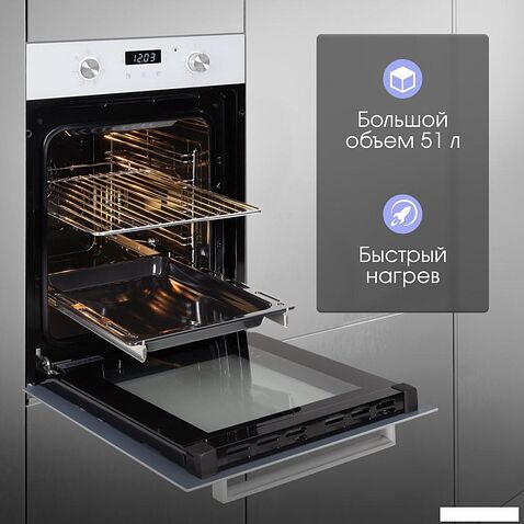 Электрический духовой шкаф Zigmund & Shtain E 174 W