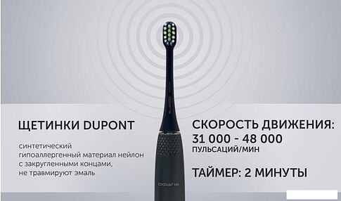 Электрическая зубная щетка Polaris PETB 0701 TC (графит)