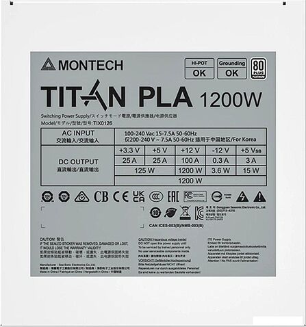 Блок питания Montech TITAN PLA 1200W