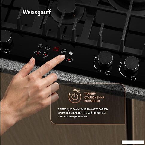 Варочная панель Weissgauff HGG 642 BGH Double Wok Timer