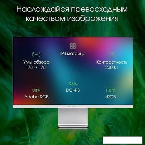 Монитор Digma Pro 27" Art M (серебристый)