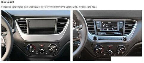 USB-магнитола Incar TMX-2402-6