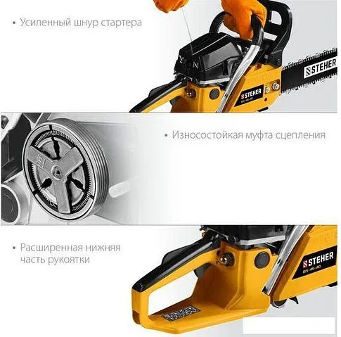 Бензопила Steher BS-45-40