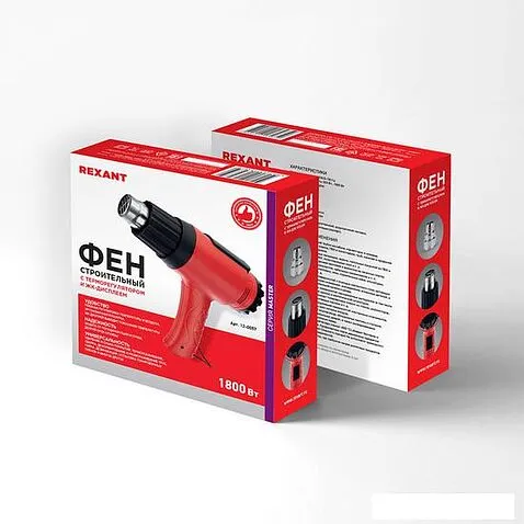 Промышленный фен Rexant MASTER 12-0057
