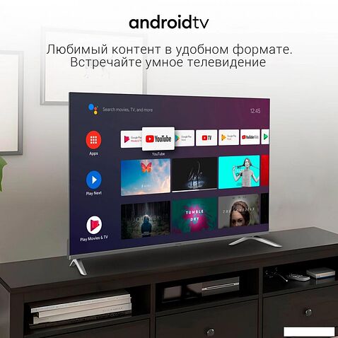 Телевизор Digma DM-LED55UBB41