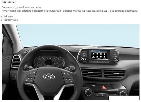 USB-магнитола Incar TMX-2442-3