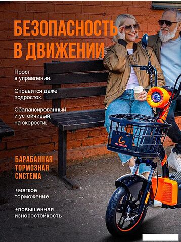 Электросамокат Kugoo Kirin EC 02 Pro