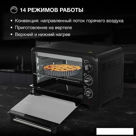 Мини-печь Hyundai MIO-HY092