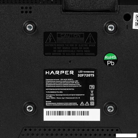 Телевизор Harper 32F720TS