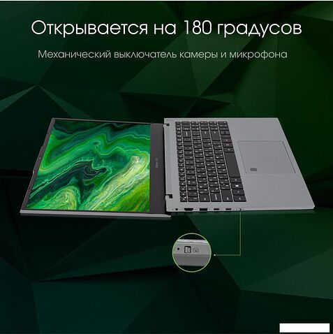 Ноутбук Digma Pro Fortis M DN15P7-ADXW05