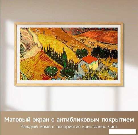 Телевизор Dreame 65Q100F