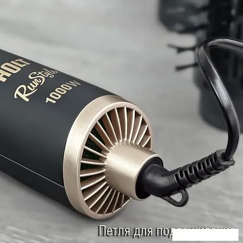 Фен-щетка Holt HT-HDB-001 (черный)