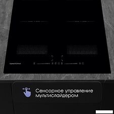 Варочная панель Zigmund & Shtain CI 62.6 B