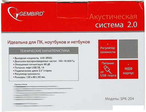 Акустика Gembird SPK-204