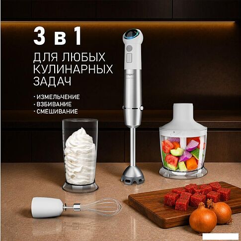 Погружной блендер Weissgauff WHB 341 PTW CordLess Titan