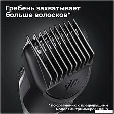 Универсальный триммер Braun BT3342