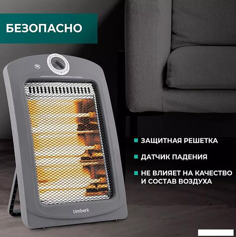 Инфракрасный обогреватель Timberk T-IR1000-D10HU