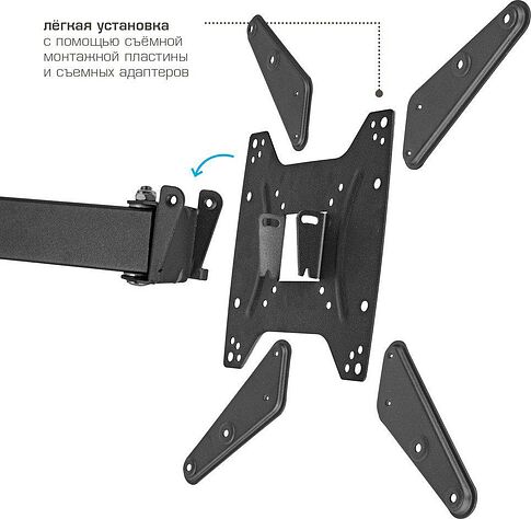 Кронштейн для телевизора Kromax Optima-410