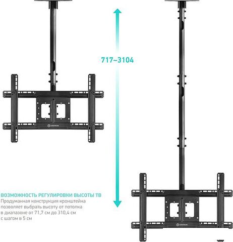 Кронштейн Onkron N2L (черный)