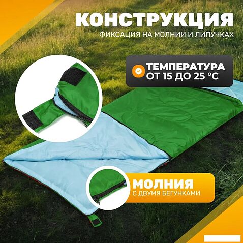 Спальный мешок Sundays ZC-SB001 (4шт, зеленый)