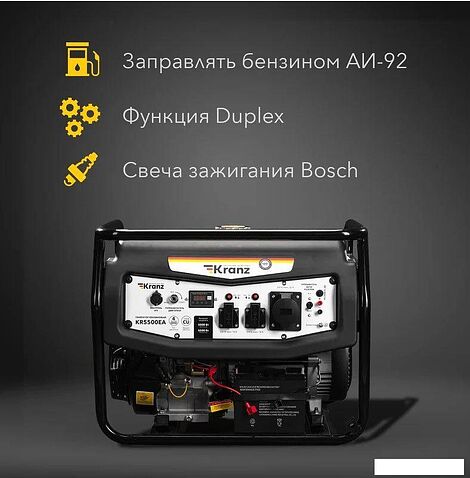 Бензиновый генератор Kranz KR5500EA