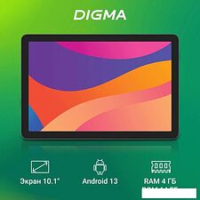 Планшет Digma Optima 1415D 4G (темно-серый)