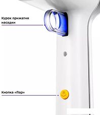 Отпариватель Kitfort KT-9172