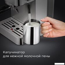 Рожковая кофеварка Redmond CM711