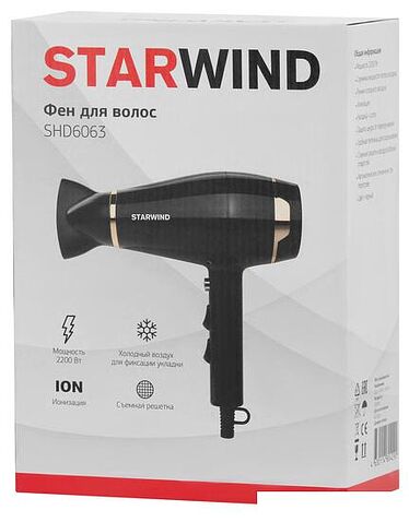 Фен StarWind SHD 6063