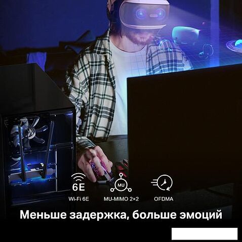 Wi-Fi/Bluetooth адаптер Mercusys MA86XE