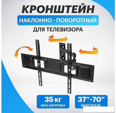 Кронштейн Rexant 38-0374