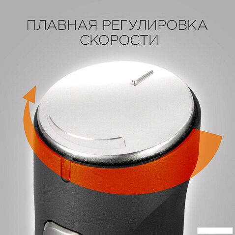 Погружной блендер Redmond RHB-2902