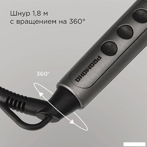 Круглая  плойка Redmond (Редмонд) HC1726