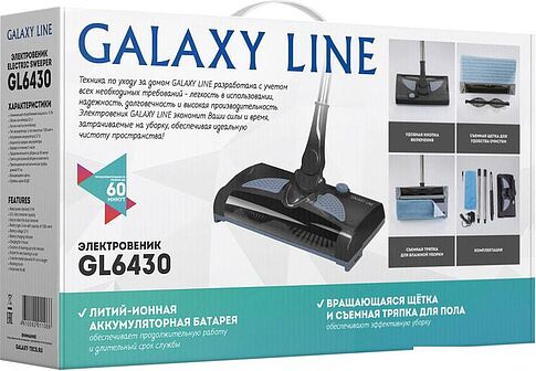 Электровеник Galaxy GL6430 (черный)