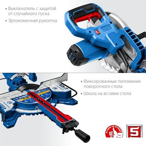 Торцовочная пила Зубр Профессионал ППТ-216-П