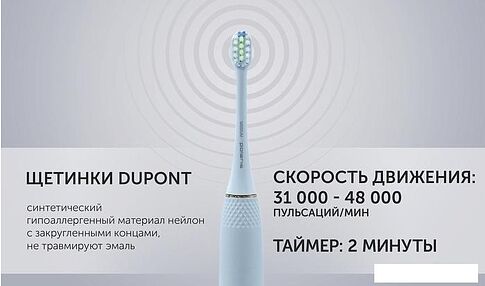 Электрическая зубная щетка Polaris PETB 0701 TC (голубой)