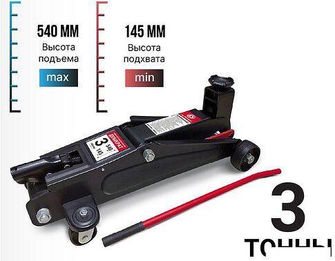 Подкатной домкрат Autoprofi DP-30H 3т