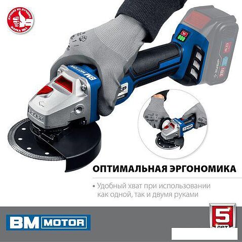 Угловая шлифмашина Зубр Профессионал AB-125 (без АКБ)