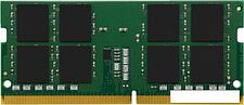 Оперативная память Kingston 32GB DDR4 SO-DIMM PC4-21300 KCP426SD8/32 Оперативная память Kingston 32GB DDR4 SO-DIMM PC4-21300 KCP426SD8/32