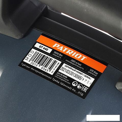 Мойка высокого давления Patriot GT440 Imperial