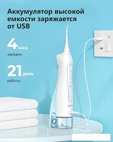 Ирригатор  Fairywill 5020E (белый, 7 насадок)