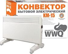 Конвектор WWQ KM-15