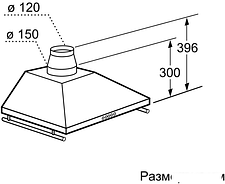 Кухонная вытяжка Bosch DIB97IM50