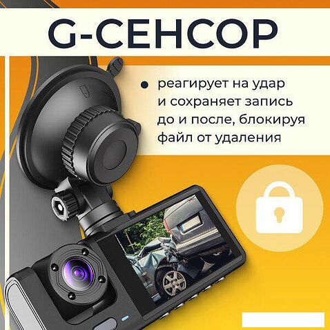 Видеорегистратор ProVision Watcher 360