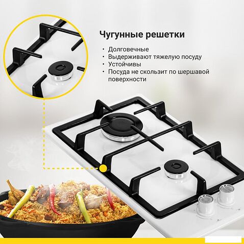 Варочная панель Simfer H30V20W570