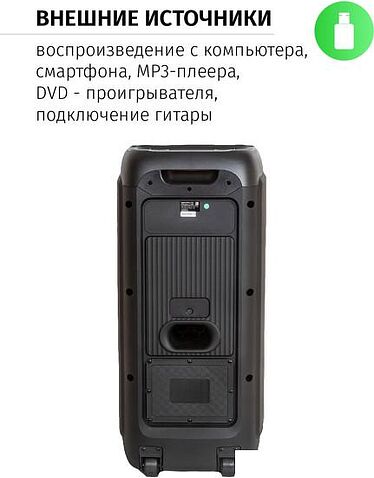 Колонка для вечеринок Aiwa CAS-500