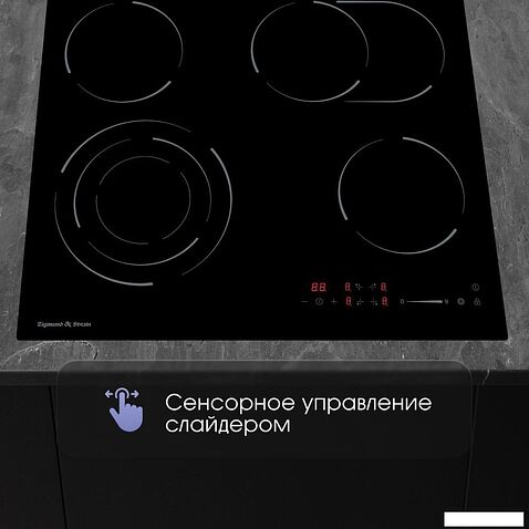 Варочная панель Zigmund & Shtain CN 51.6 B