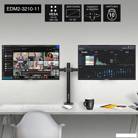 Кронштейн для телевизора ExeGate EDM2-3210-11